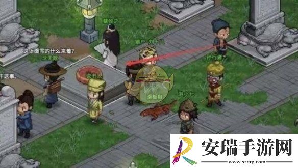 大侠立志传功法怎么合成