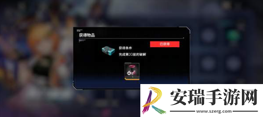 硬核机甲启示多重链路四金装怎么获得
