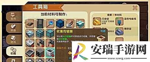 迷你世界玩转漏斗秘籍