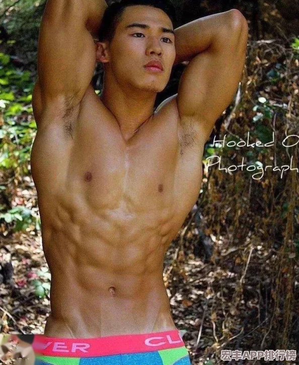 猛男大粗猛爽h男人味