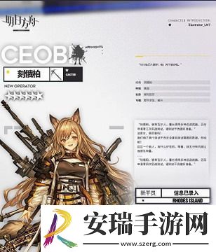 明日方舟刻俄柏技能详解新干员刻俄柏培养建议