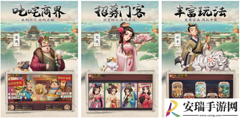 我是大东家怎么迁城
