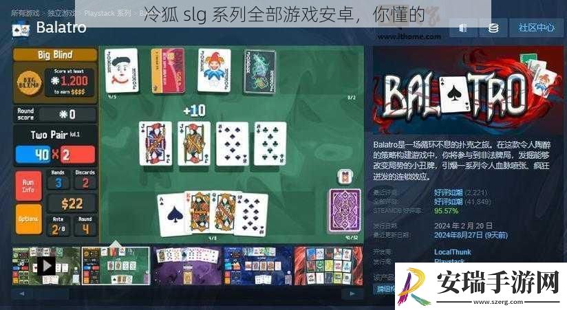 冷狐