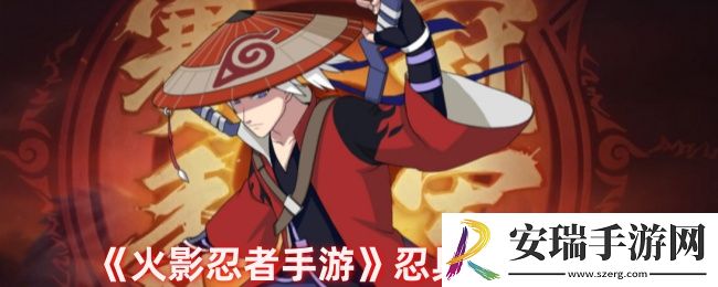 火影忍者手游忍具合成在哪里