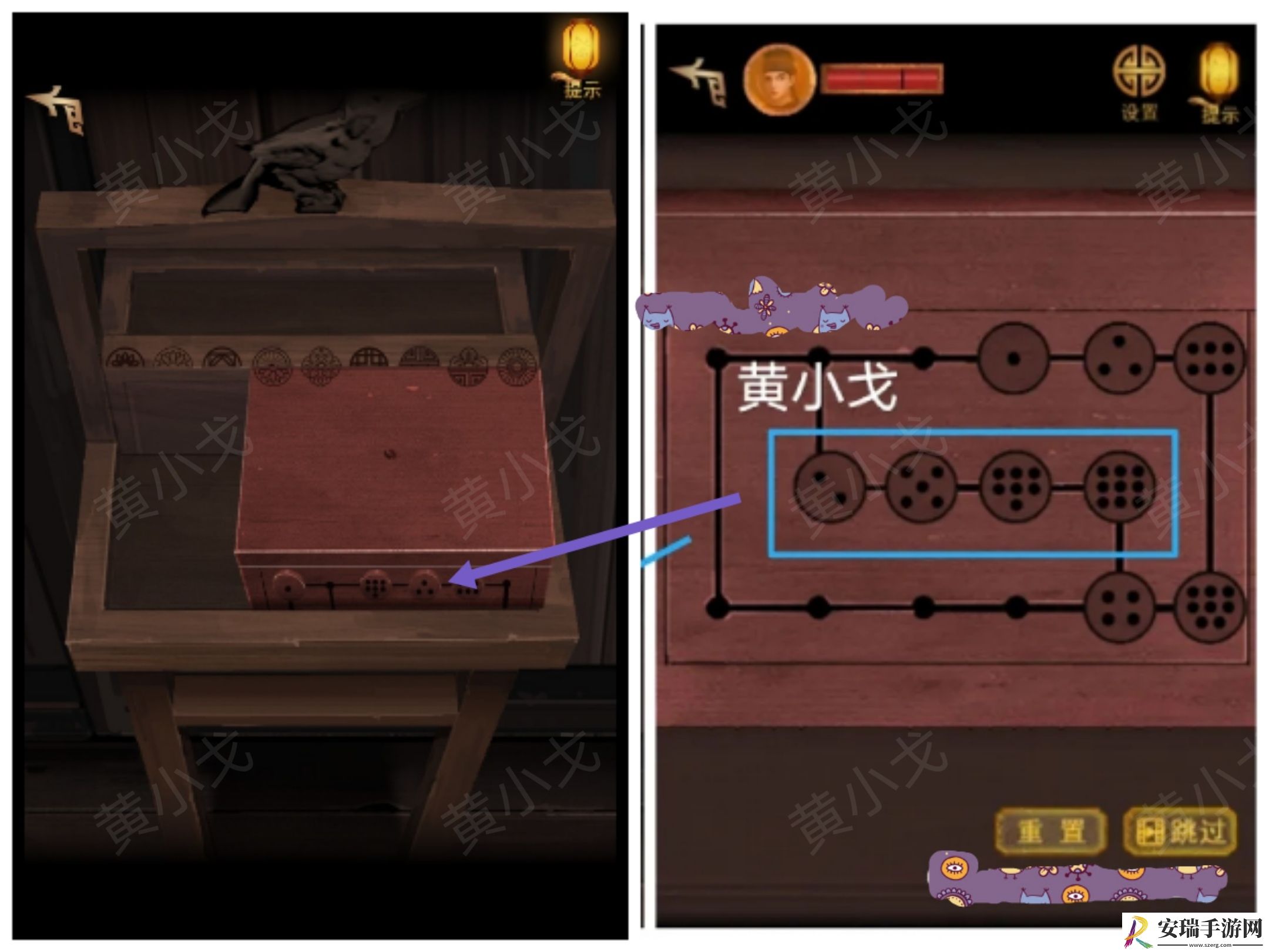 谜境长生祭第四章下攻略图文