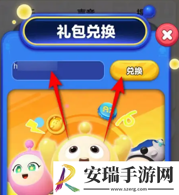 蛋仔滑滑最新礼包码有哪些