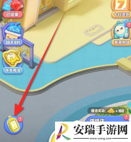 蛋仔滑滑怎么查看角色档案
