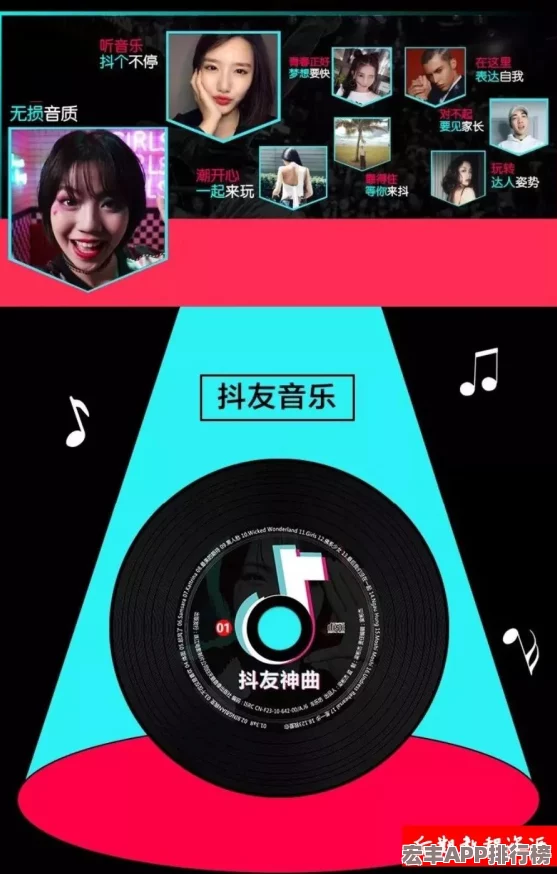 抖音91综合