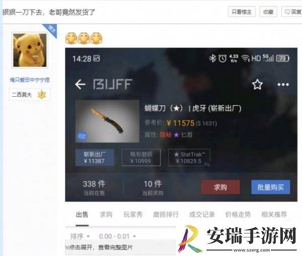 CS饰品怎么社区服检视CS社区服检视饰品教程