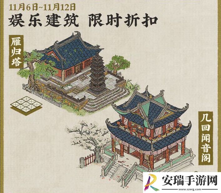 江南百景图秋风入古寺怎么玩