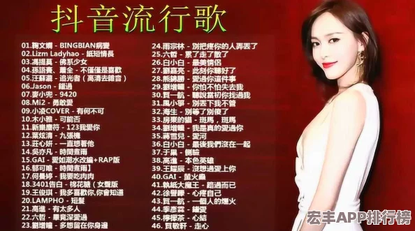 抖音91综合