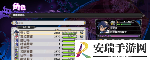 魔界战记