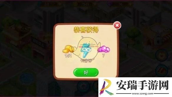 楼下的早餐店怎么快速获取钻石