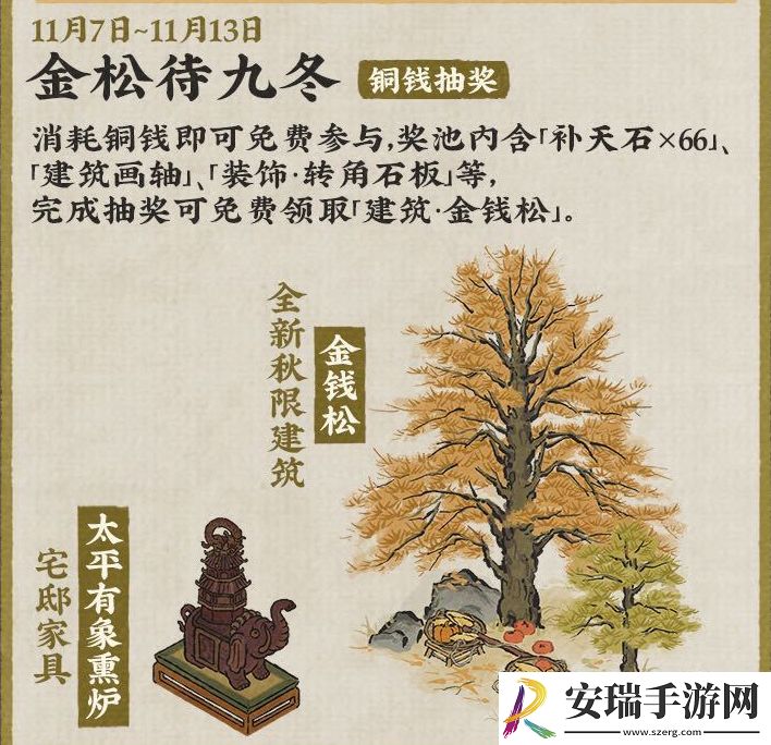江南百景图秋风入古寺怎么玩
