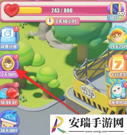 蛋仔滑滑巅峰派对怎么参与