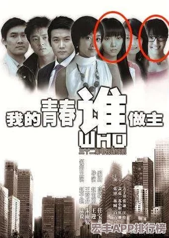 吃瓜