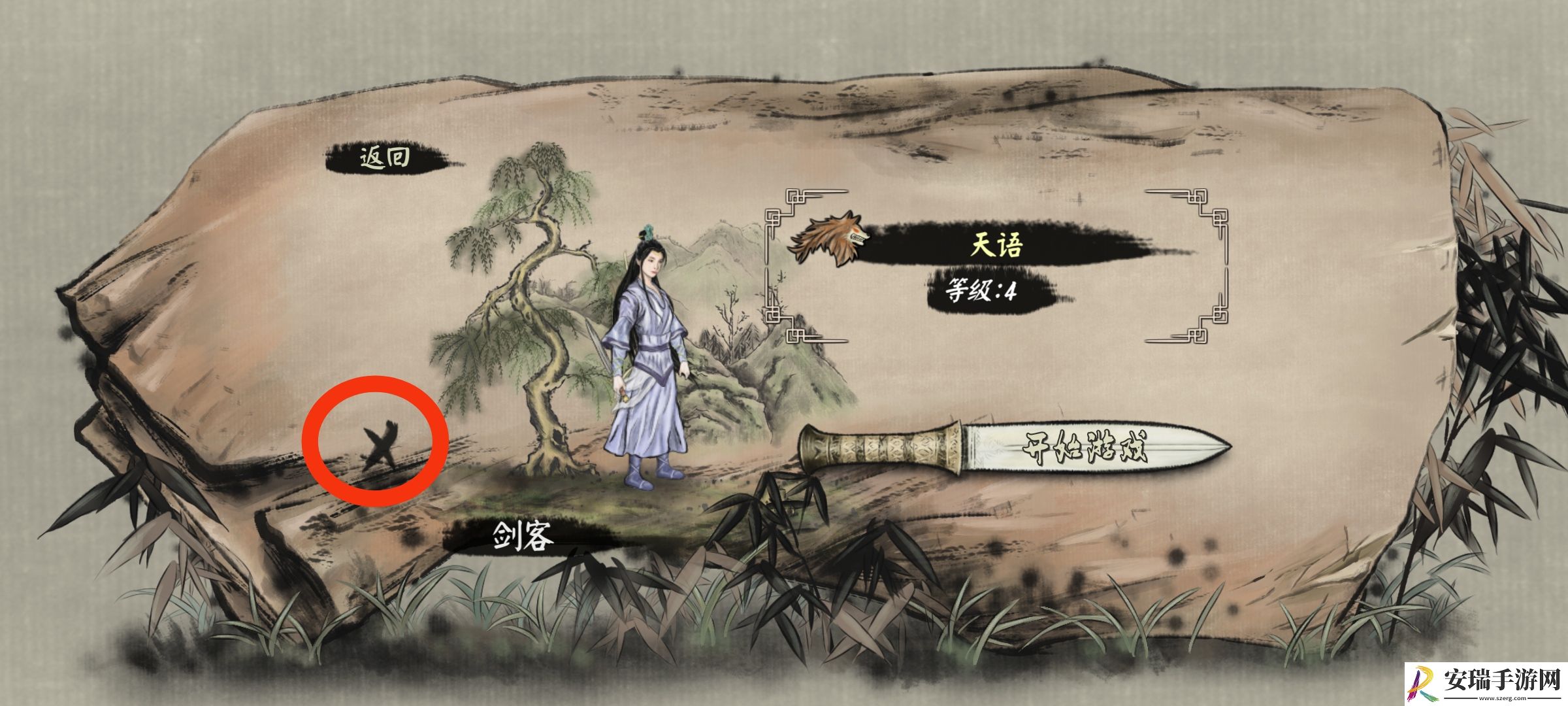 封魔大陆新手攻略
