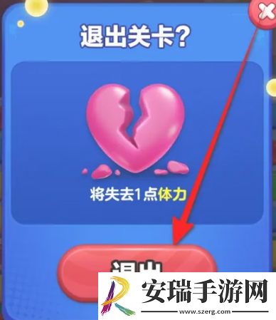 蛋仔滑滑怎么退出关卡