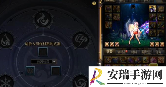 地下城与勇士起源雾神武器怎么制作
