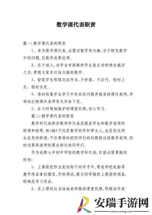 “扣不扣”的潮流方程式