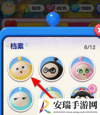 蛋仔滑滑怎么查看角色档案
