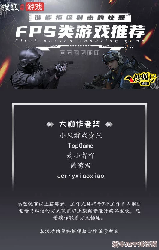 大狙擦大雷