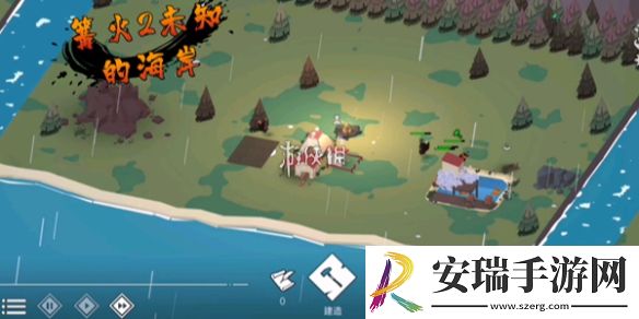 篝火2未知的海岸宝石怎么获得