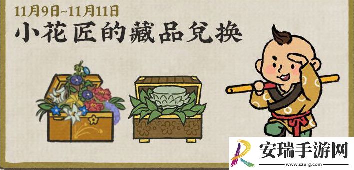 江南百景图秋风入古寺怎么玩