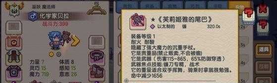 伊洛纳