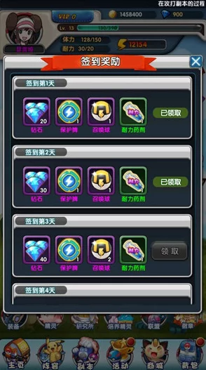 妖精站