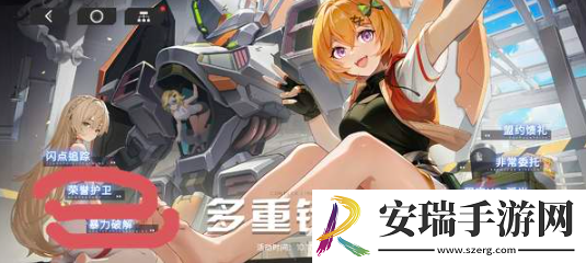 硬核机甲启示多重链路四金装怎么获得