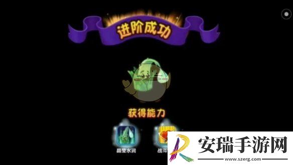 植物大战僵尸2怎么快速提升植物等级
