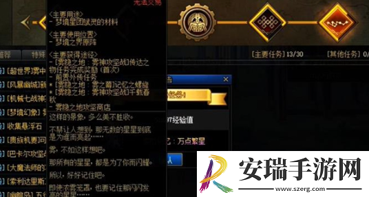 地下城与勇士起源雾神武器怎么制作