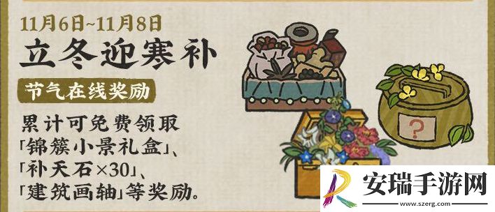 江南百景图秋风入古寺怎么玩
