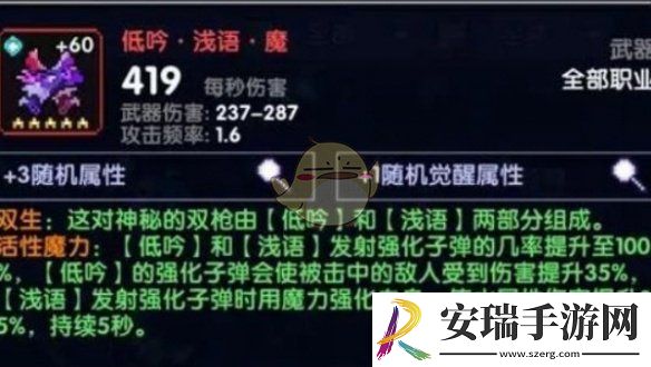 我的勇者什么武器最厉害