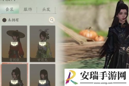 仙剑世界时装怎么获取