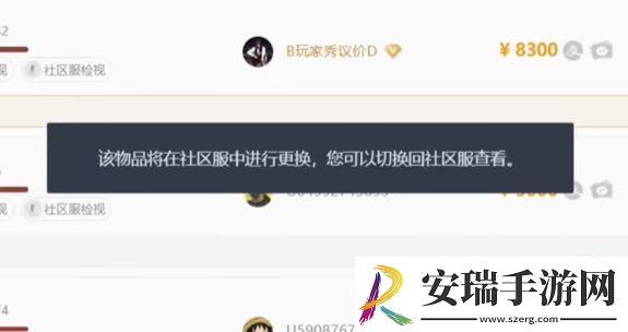 CS饰品怎么社区服检视CS社区服检视饰品教程