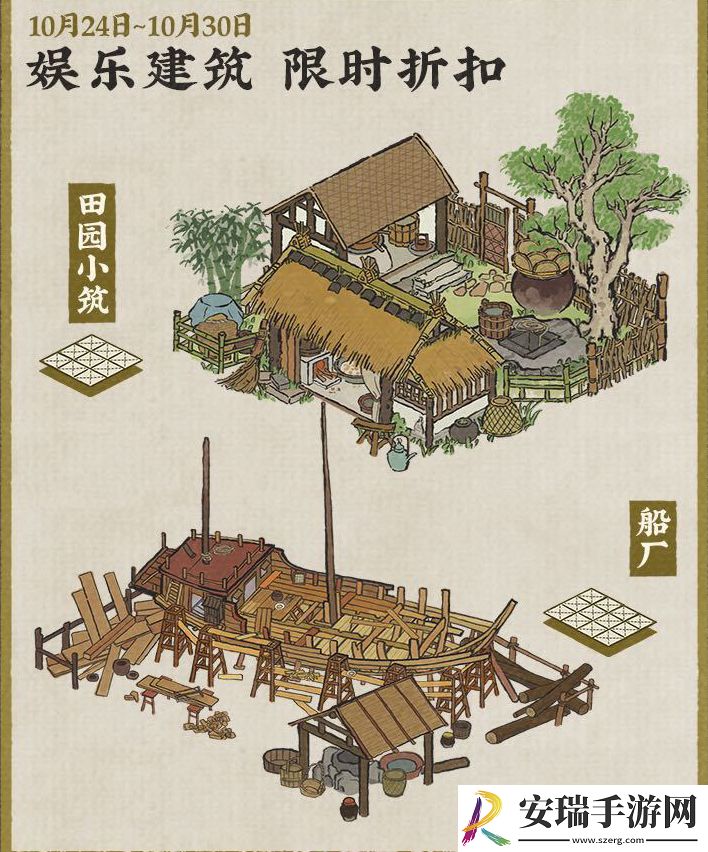 江南百景图千载铸剑志怎么玩