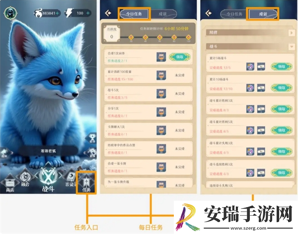 言灵萌新怎么玩