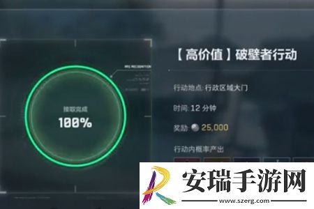三角洲行动巴克什地下金库位置在哪里