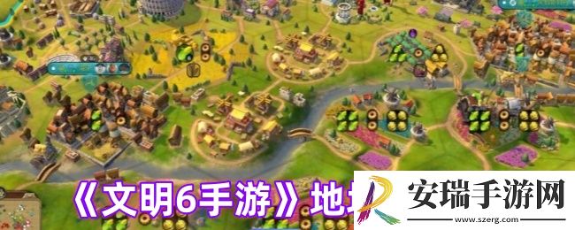 文明6手游地块怎么购买的