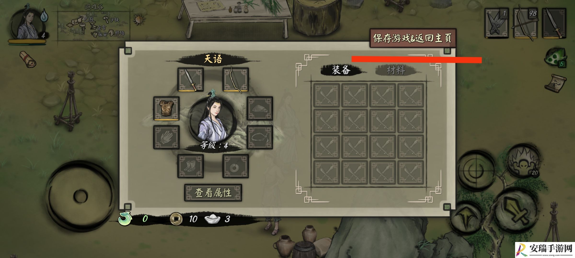 封魔大陆新手攻略