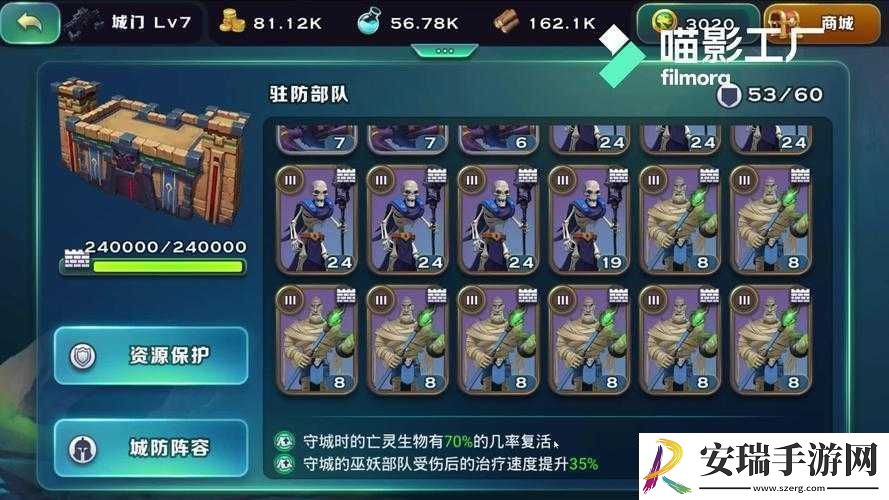 以剑与家园为背景巫妖族蜘蛛的克星兵种探秘