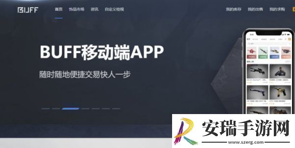 CS饰品怎么社区服检视CS社区服检视饰品教程