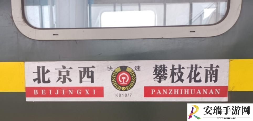 科技界的狂欢k818揭秘友直呼