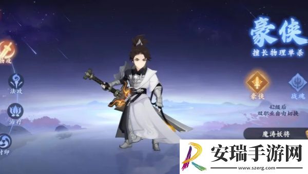 封神幻想世界职业怎么转换