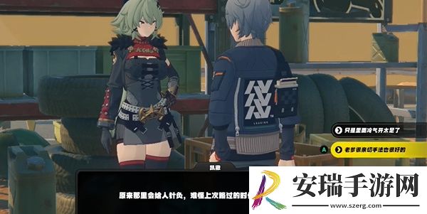 绝区零组织体检的凯撒任务怎么做