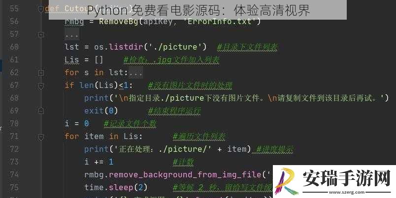 Python
