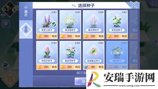 QQ炫舞怎么赠送鲜花