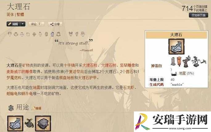 饥荒